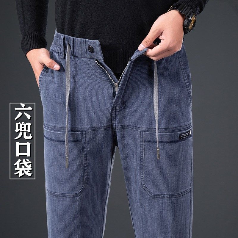 春秋款松紧拉链多口袋男士休闲裤宽松腰弹力直筒工装裤男款烟灰色,淘宝优惠券,粉丝福利购,淘宝优惠卷