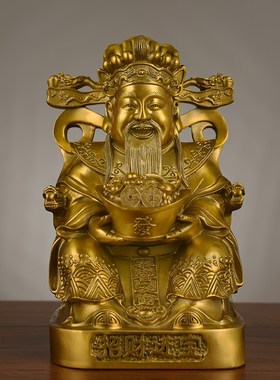 纯铜财神爷佛像摆件文财神爷铜像招财纳福风水摆设乔迁开业礼物