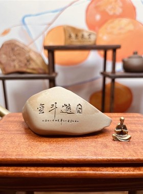天然戈壁石e原石刻字桌面摆件花盆盆景造景鱼缸摆件工艺品摆件