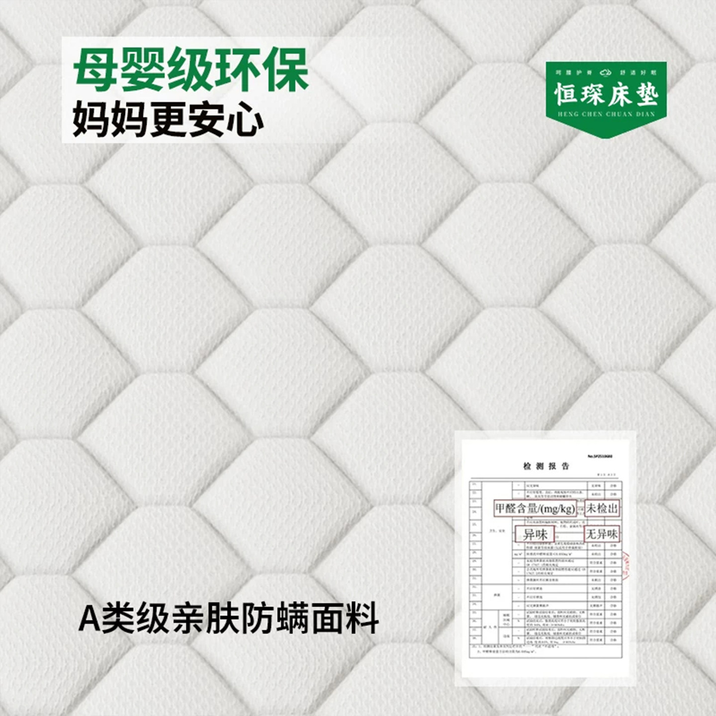 椰棕床垫棕垫棕榈硬垫子一体1.5米宿舍1.8米护腰护脊可租房床垫子