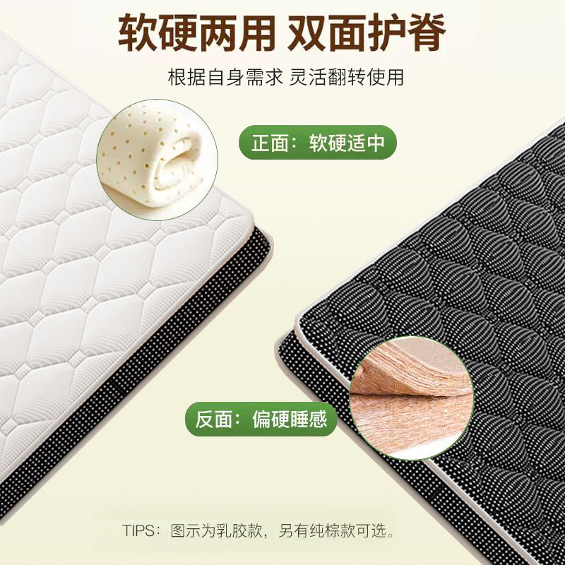 榻榻米床垫定制尺寸棕垫可折叠椰棕床垫子儿童专用记忆棉家用软垫,淘宝优惠券,粉丝福利购,淘宝优惠卷