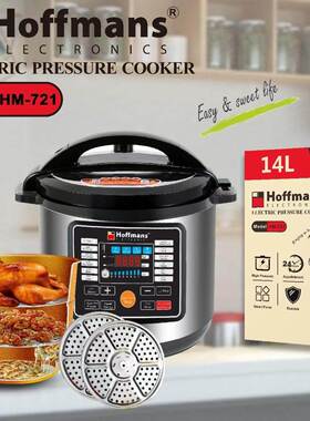 Hoffmans电压锅721ElectricPressureCooker14L2PCS/CTN