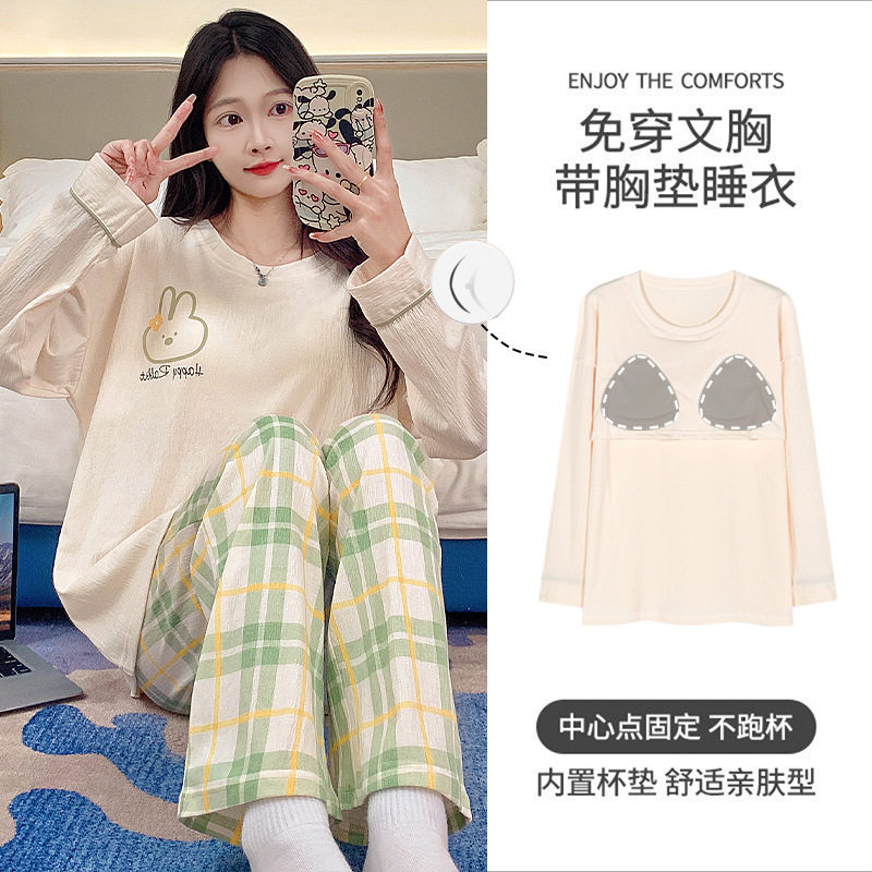 新中式国风竹叶睡衣女春款带胸垫长袖长裤甜美少女家居服套装a3