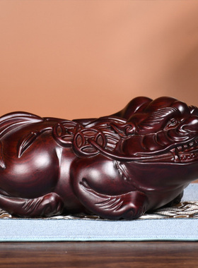 天然实木貔貅摆件一对中式皮丘家居客厅公司办公室装饰品貔恘摆件