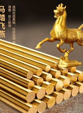 黄铜马踏飞燕摆件生肖马铜马家居店铺办公室装饰品送礼马到成功