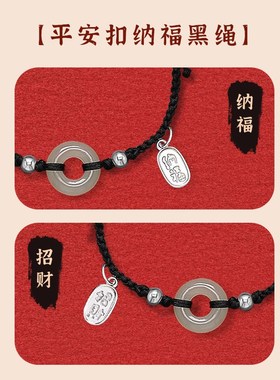 普陀山和田玉平安扣手链本命年转运招财平安女款情侣款送男士礼物