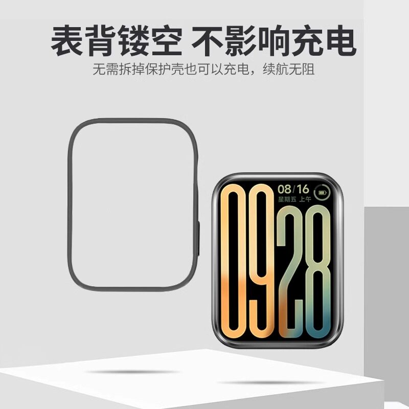 适用小米手环9pro保护壳小米9pro半包壳缕空新款小米9pro智能手表壳膜一体高清防指纹小米9pro保护套PC硬壳mi,淘宝优惠券,粉丝福利购,淘宝优惠卷
