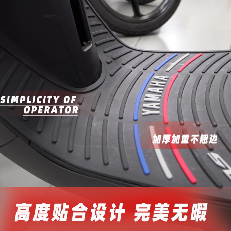 适用电动车M80c 85c 95c Mzmix脚垫9号电瓶车橡胶脚踏垫防滑改装 - 图3