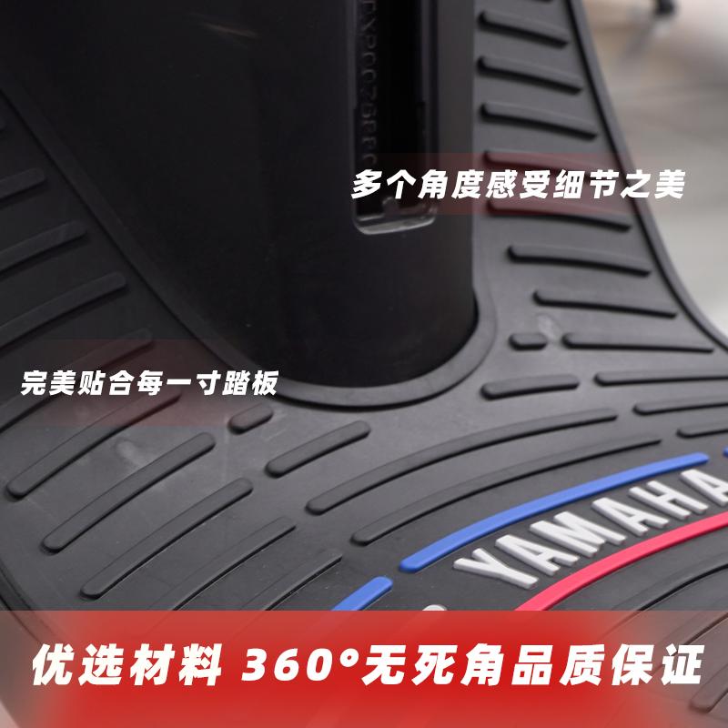 适用电动车M80c 85c 95c Mzmix脚垫9号电瓶车橡胶脚踏垫防滑改装 - 图2