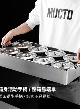 套商用调料盒不锈钢调味组合装罐摆房摊饭店食堂酒店厨佐料twx多