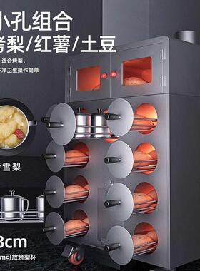 烤红薯烤炉摆地摊瓜专商用烤地新款烤红薯机器用烤玉URA烤米冰糖
