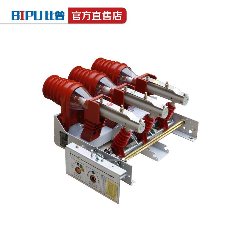 10K开V真空负荷开关FN25/FKN12-12RD/负TZ630A压气式高压QZF荷关 - 图1