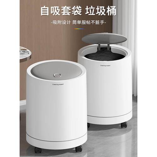 用带2轮垃圾桶家F99ST7H5025新款客厅房轻奢卫生间厕所厨带盖大号 - 图0