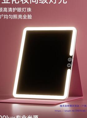 便携化妆镜光可折叠灯梳妆补带镜台式桌面网10036615红旅行镜子