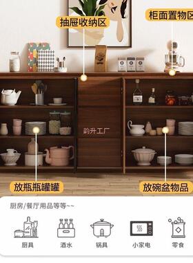 新中式储餐边柜酒柜体一靠墙置物柜PDS实木框客家用物柜厨房碗柜