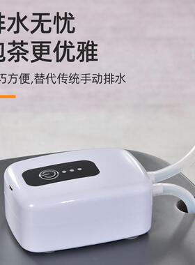 茶盘电动水器茶F77TS77M排台自动抽水机智能吸茶具排水管水木器电