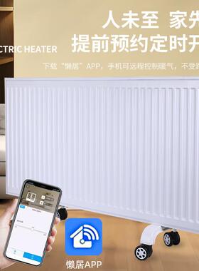 家用节电暖器现货加热智取能电暖钢制板式气片能省电钢水制水暖暖