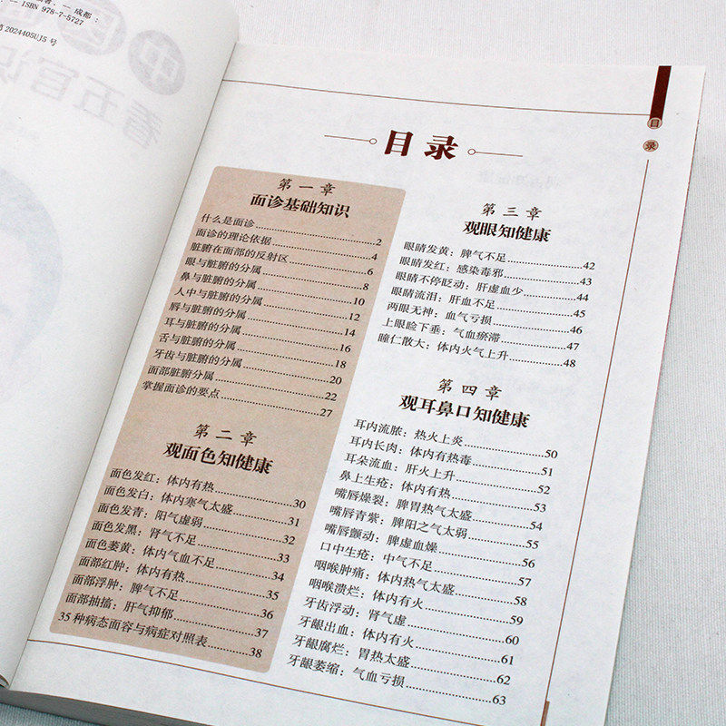 图 4