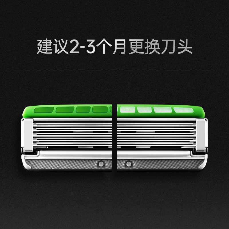 【所有女生直播间】Schick舒适水次元5男士手动剃须刀刮胡刀剃刀 - 图3