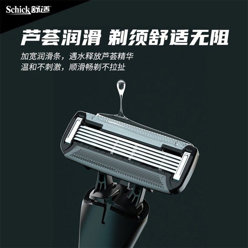 【圣诞礼物】Schick/舒适小黑豹男士剃须刀手动刮胡刀送男友礼盒