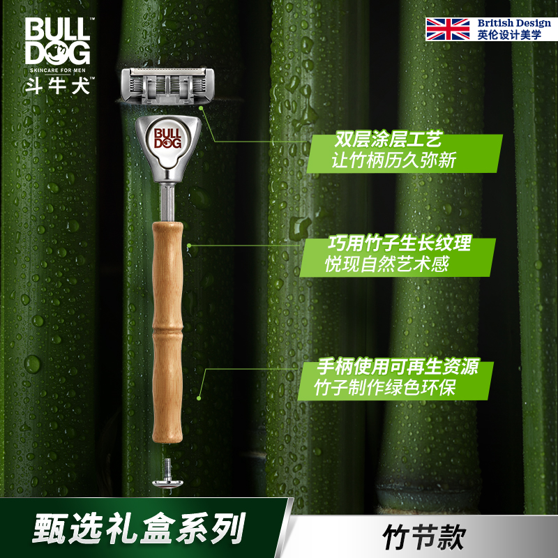 【新年礼物】Schick/舒适Bulldog/斗牛犬男手动刮胡刀送男友礼盒