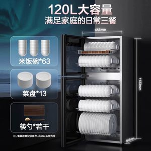 美的立式消毒碗柜家用大容量商用厨房高温烘干一体碗筷消毒柜MD06