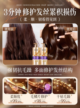 三分钟奇迹护发素洗发水官方正品