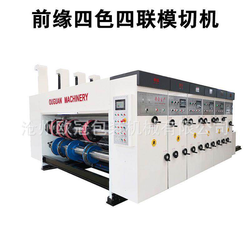 纸箱包装设备免压前缘四色印刷开槽成型机四联水墨印刷模切机 - 图3