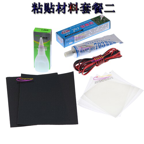 应变片粘贴材料专用胶水H610 703胶带定位应变计实验耗材耐高温线 - 图1