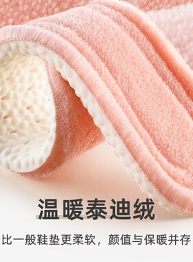 秋冬毛绒保暖鞋垫超柔软透气舒适