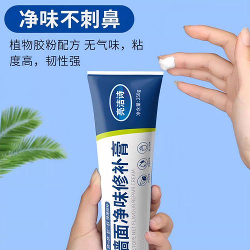 防水补墙膏墙面修补装修家用腻子膏内墙刷墙涂料乳胶漆墙面修补膏 - 图1