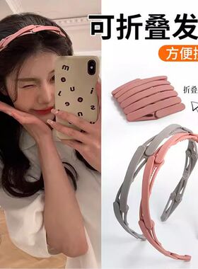 折叠发箍女2025新款便携洗脸