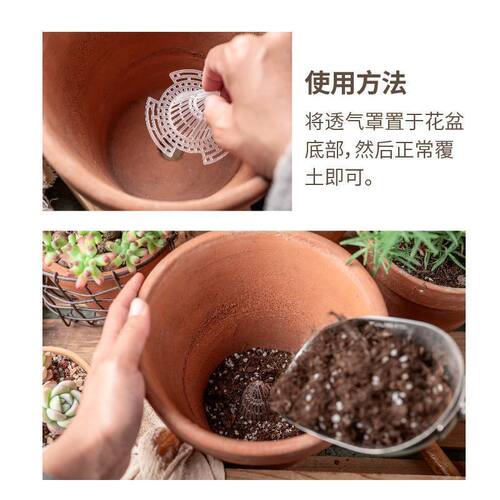 花盆底孔网垫塑料兰花沥水罩多肉盆栽防漏土网垫片垫底网透气漏水 - 图3