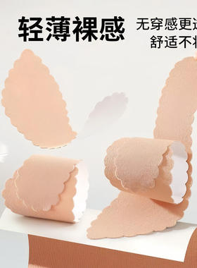 凉鞋专用鞋垫吸汗自粘七分垫超薄