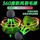 发光羽毛球夜用户外防风球耐打塑料胶训练球打不烂夜光高弹力抗风