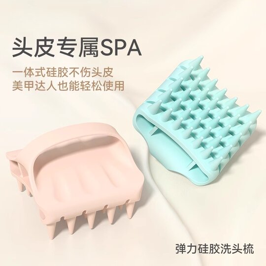 Hair shampoo, massage and comb men's and women's scalp shampoo and comb artifact