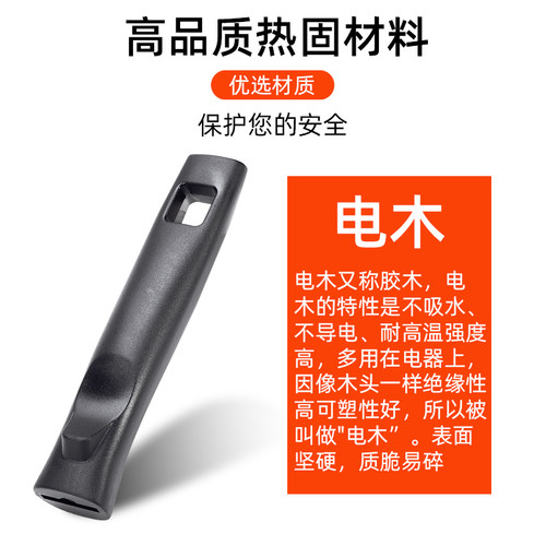 通用炒锅把手手柄炒菜铁锅手把柄配件防烫耐高温雪平锅把手锅具 - 图2