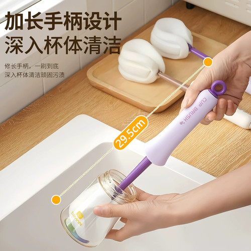 二合一挤水杯刷硅胶长柄家用洗杯子小刷子保温水杯无死角清洁神器 - 图1