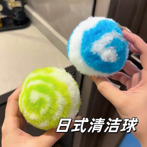 浴室清洁球卫生间台面清洁刷桌面水池浴缸洗手盆洗漱台水龙头刷子 - 图1