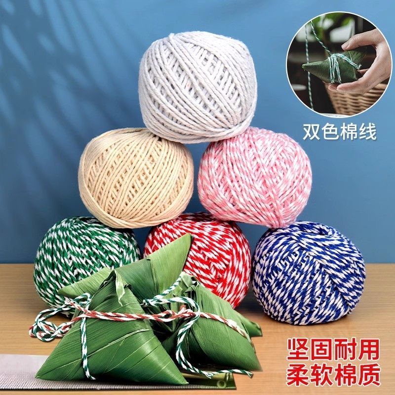 包粽子专用线捆香肠腊肠食品绳粽子线棉绳全棉粽子线包粽子绳粽绳 - 图0