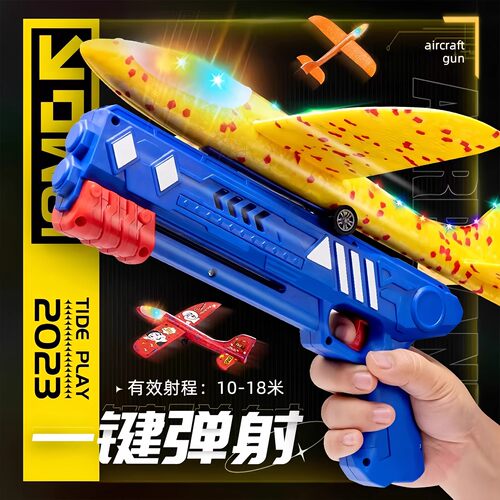 网红爆款弹射泡沫飞机手持发射枪手抛儿童飞天户外运动玩具小男孩 - 图1
