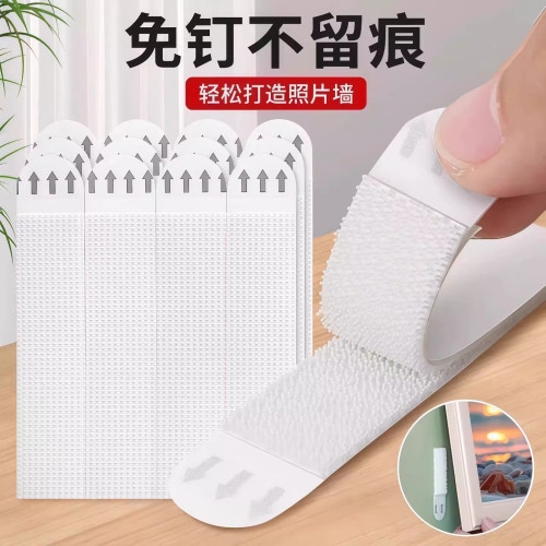 挂画神器免打孔婚纱照相框挂墙钉魔力扣无痕胶魔术贴画框粘贴挂钩 - 图0