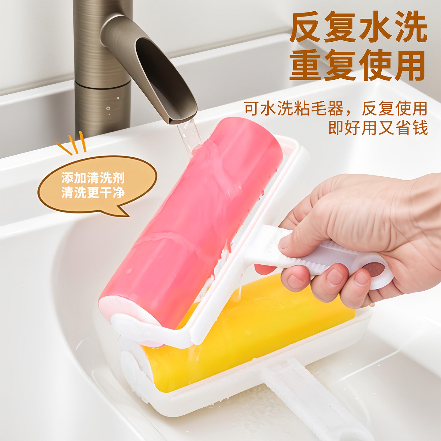 大号滚刷粘毛器滚筒可水洗沾毛神器去毛刷衣服衣物宠物家用除毛器 - 图1