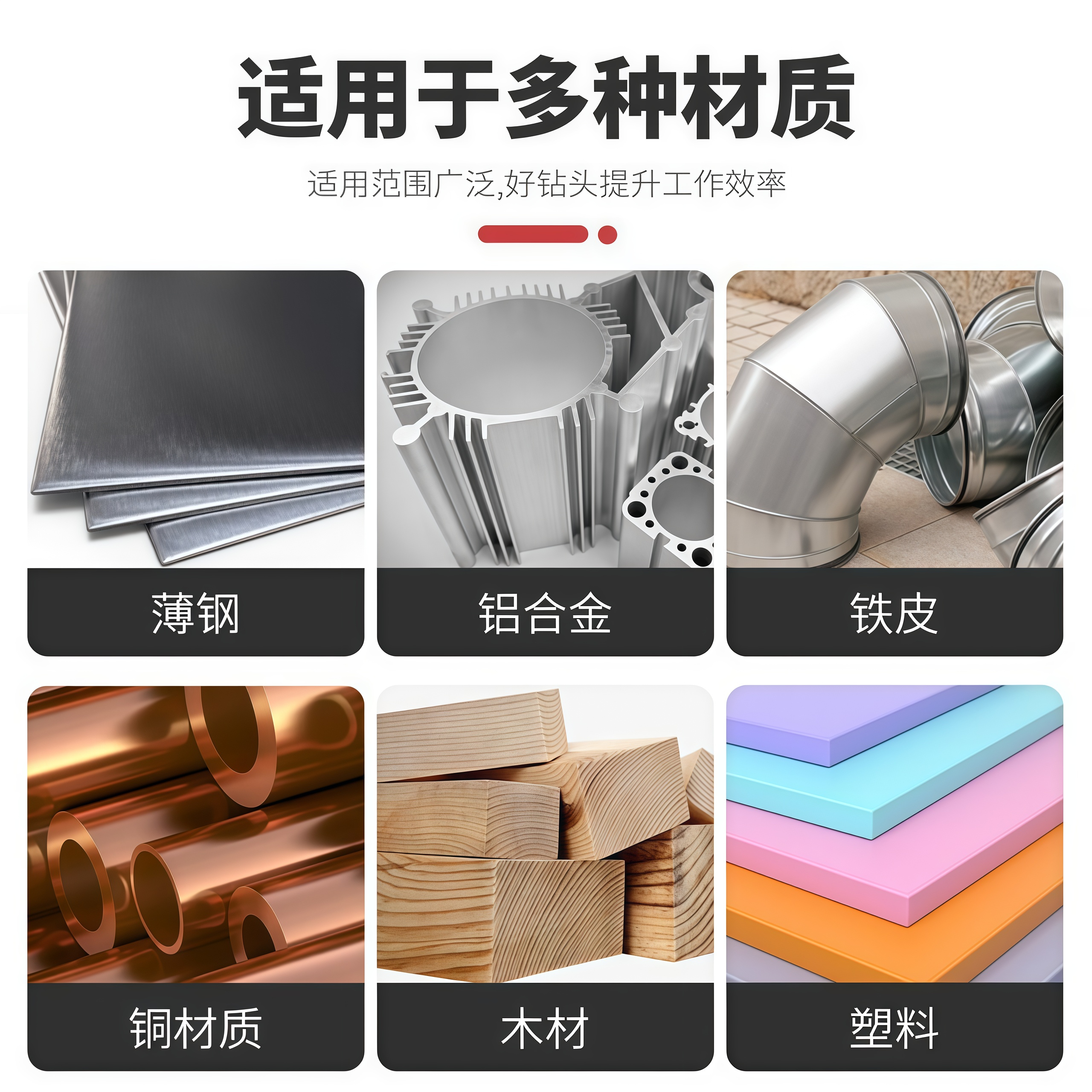 含钴双头麻花钻头不锈钢专用高硬度打孔手电钻转头钨钢合金钢铁钻 - 图3