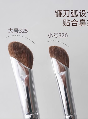 小号镰刀鼻影刷斜头专业化妆刷