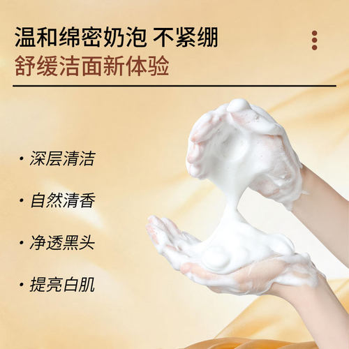 七子白洁面皂手工天然草本植萃清洁面部泡沫绵密不紧绷椰油香脂皂 - 图1