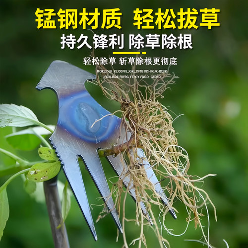 除草专用工具锄草耙子松土拔草神器铲子多功能起除草器连根挖野菜 - 图1