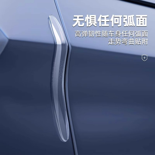车门防撞条汽车用品大全后视镜开门边防碰撞刮蹭神器硅胶保护车贴 - 图3