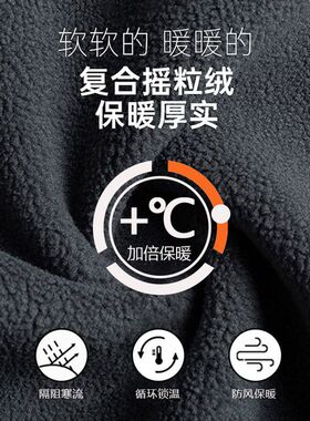 保暖围脖秋冬季护颈脖套防寒围巾