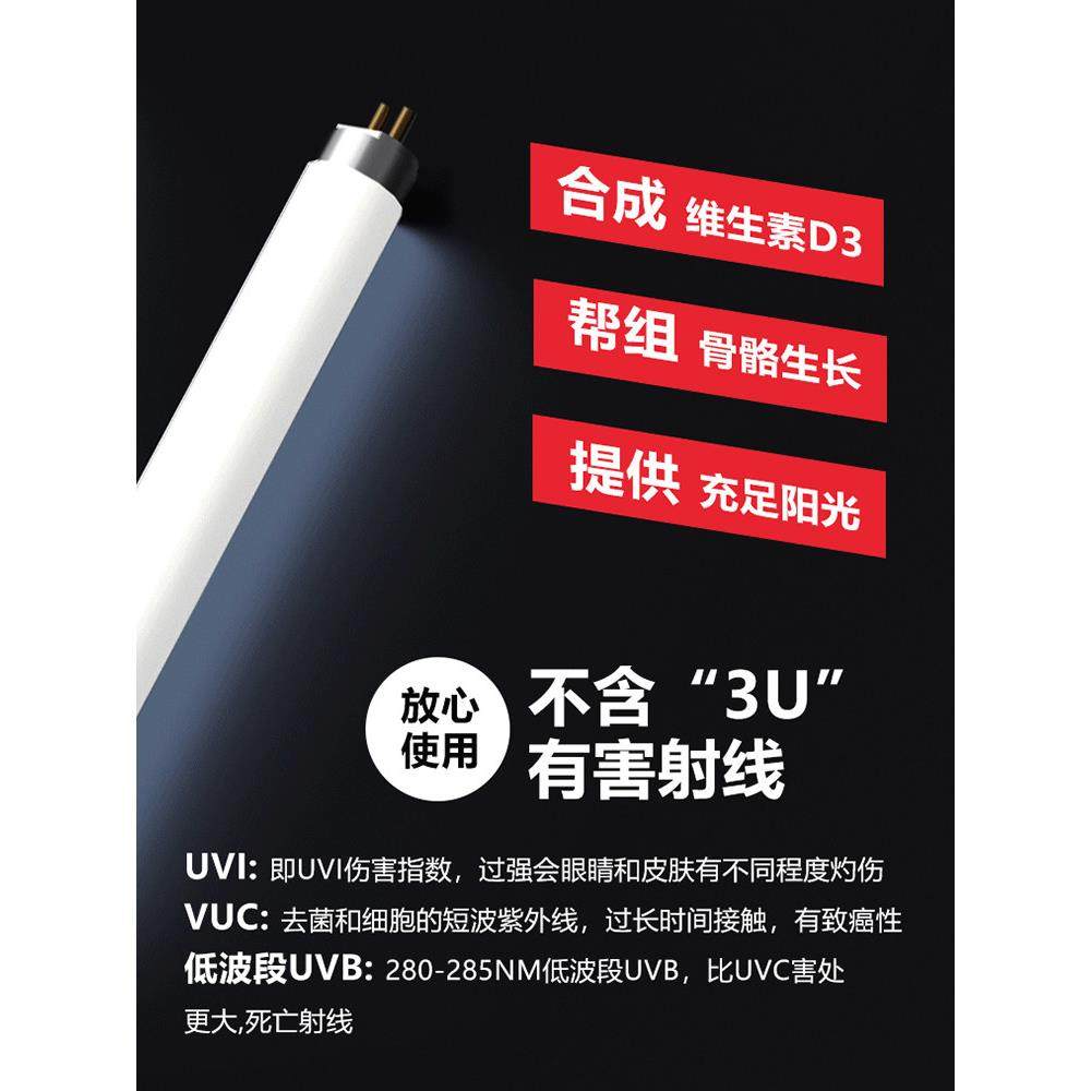 爬行动物T5紫外线灯Uv灯10.0爬行动物宠物乌龟鬃狮蜥蜴雨林水箱繁,淘宝优惠券,粉丝福利购,淘宝优惠卷
